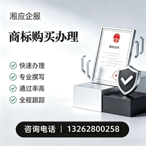齐齐哈尔商标申请服务