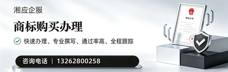 齐齐哈尔商标申请服务