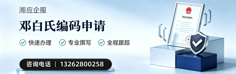 齐齐哈尔邓白氏编码申请服务